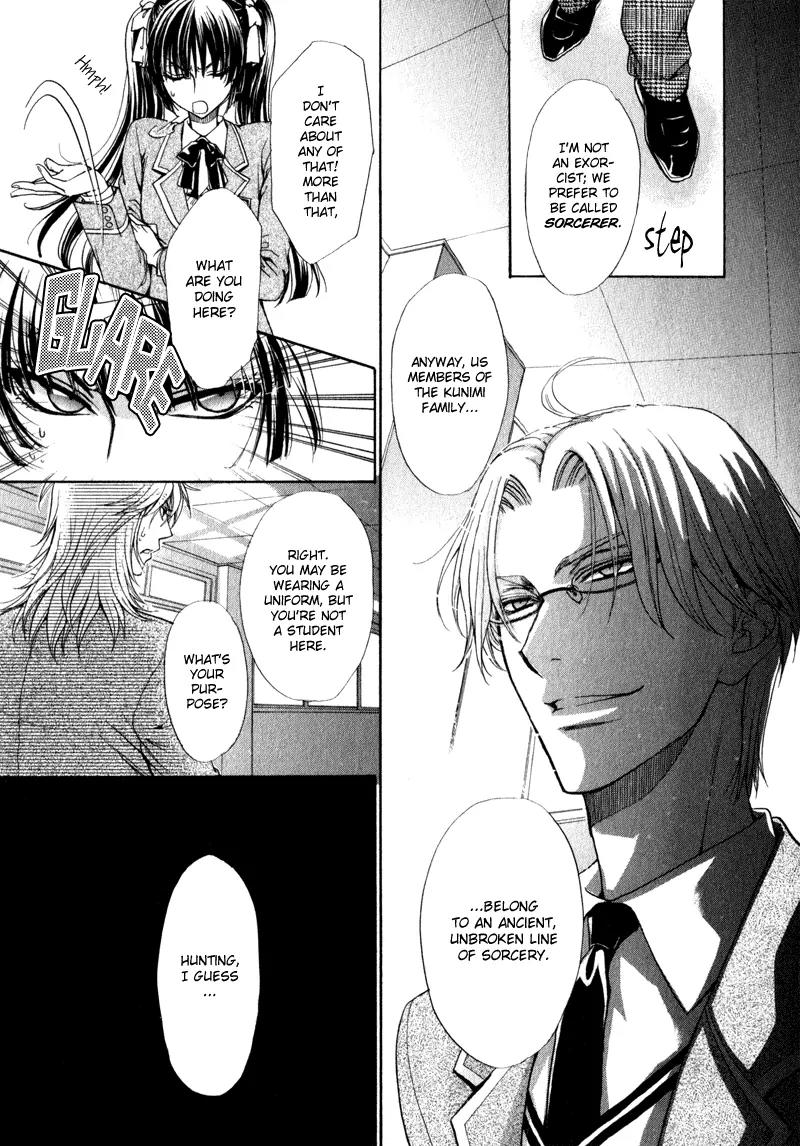 Atsumare! Gakuen Tengoku Chapter 4 page 3 - Chapter 4