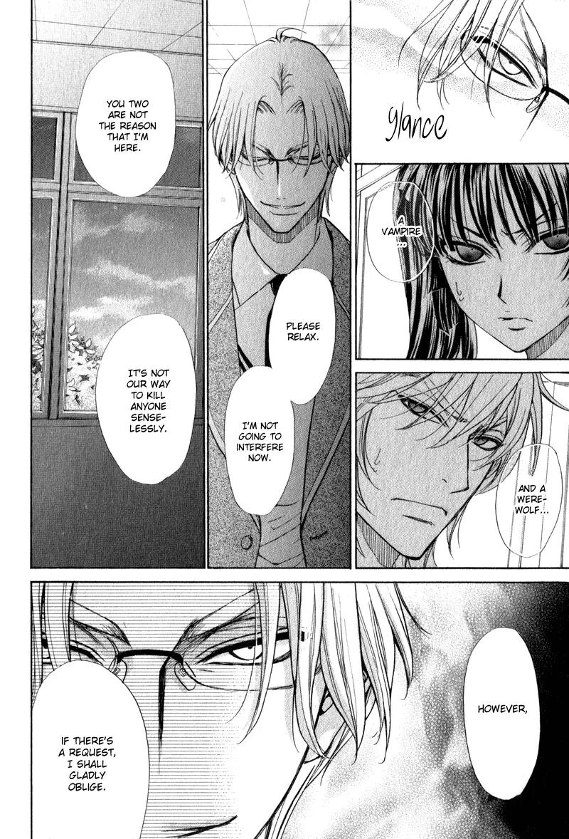 Atsumare! Gakuen Tengoku Chapter 4 page 4 - Chapter 4