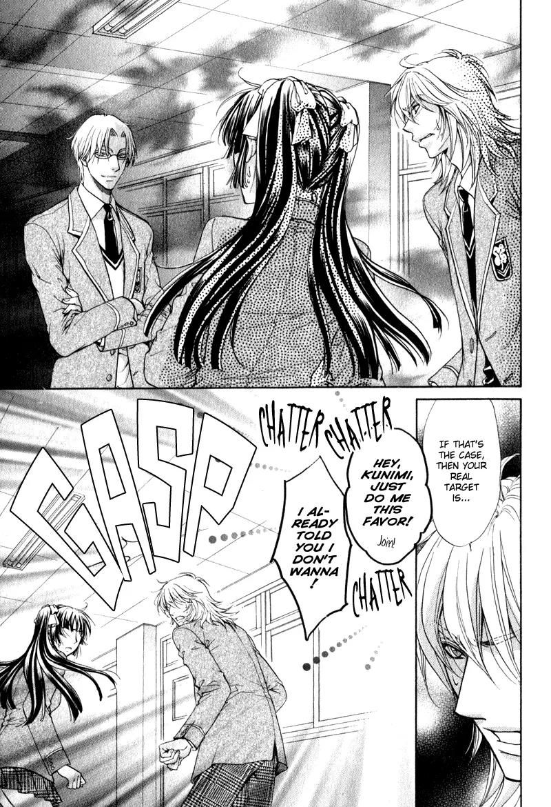 Atsumare! Gakuen Tengoku Chapter 4 page 5 - Chapter 4