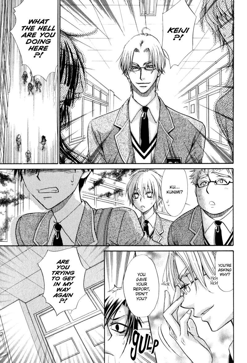 Atsumare! Gakuen Tengoku Chapter 4 page 7 - Chapter 4