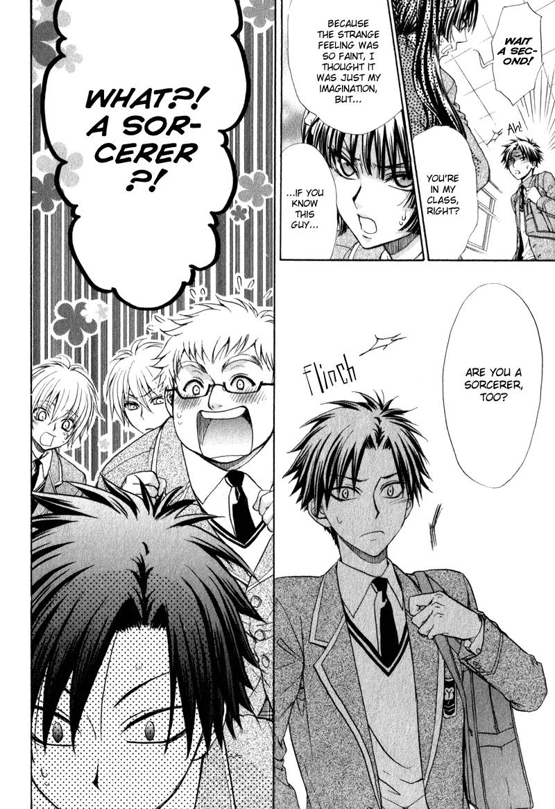 Atsumare! Gakuen Tengoku Chapter 4 page 8 - Chapter 4