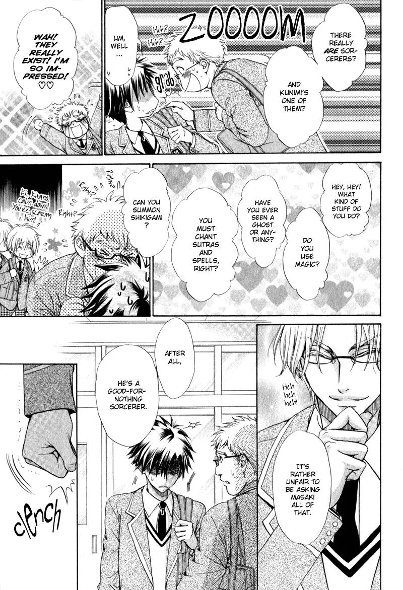 Atsumare! Gakuen Tengoku Chapter 4 page 9 - Chapter 4