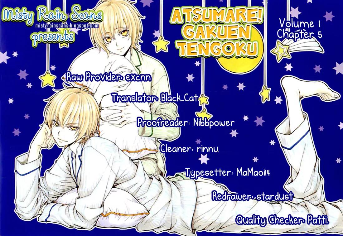 Atsumare! Gakuen Tengoku Chapter 5 page 1 - Chapter 5
