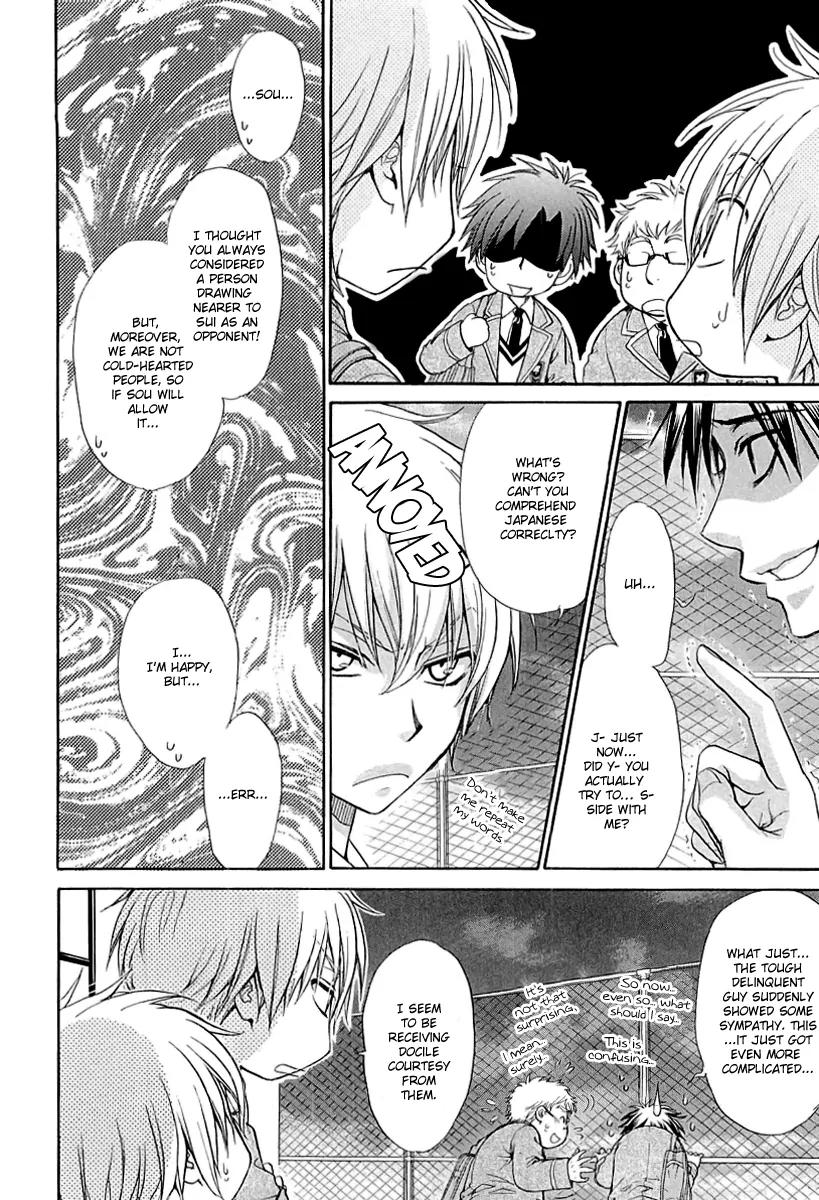 Atsumare! Gakuen Tengoku Chapter 5 page 11 - Chapter 5
