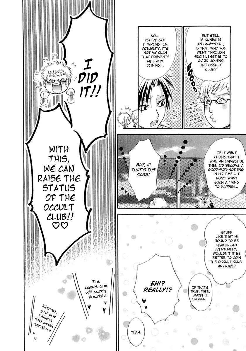 Atsumare! Gakuen Tengoku Chapter 5 page 13 - Chapter 5