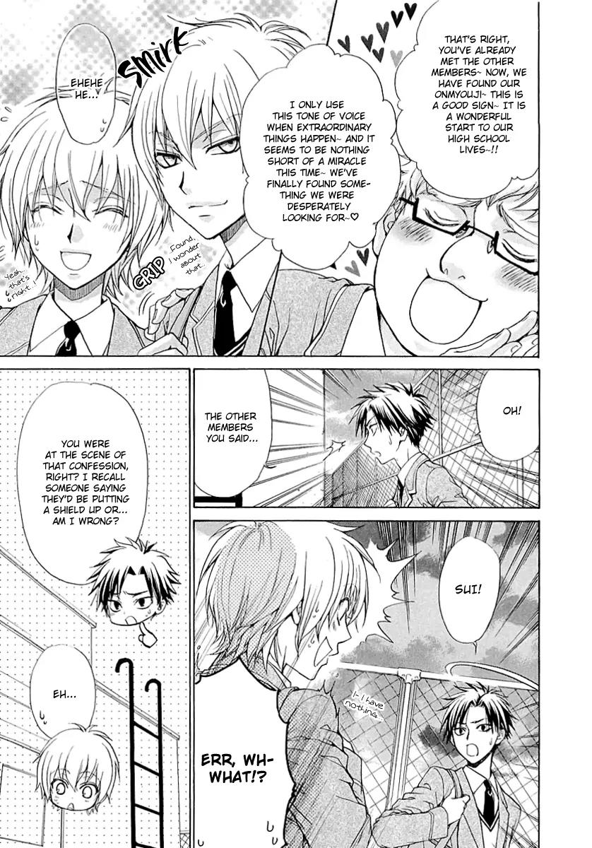 Atsumare! Gakuen Tengoku Chapter 5 page 14 - Chapter 5