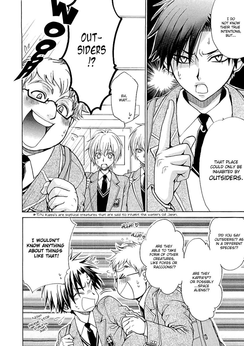 Atsumare! Gakuen Tengoku Chapter 5 page 15 - Chapter 5