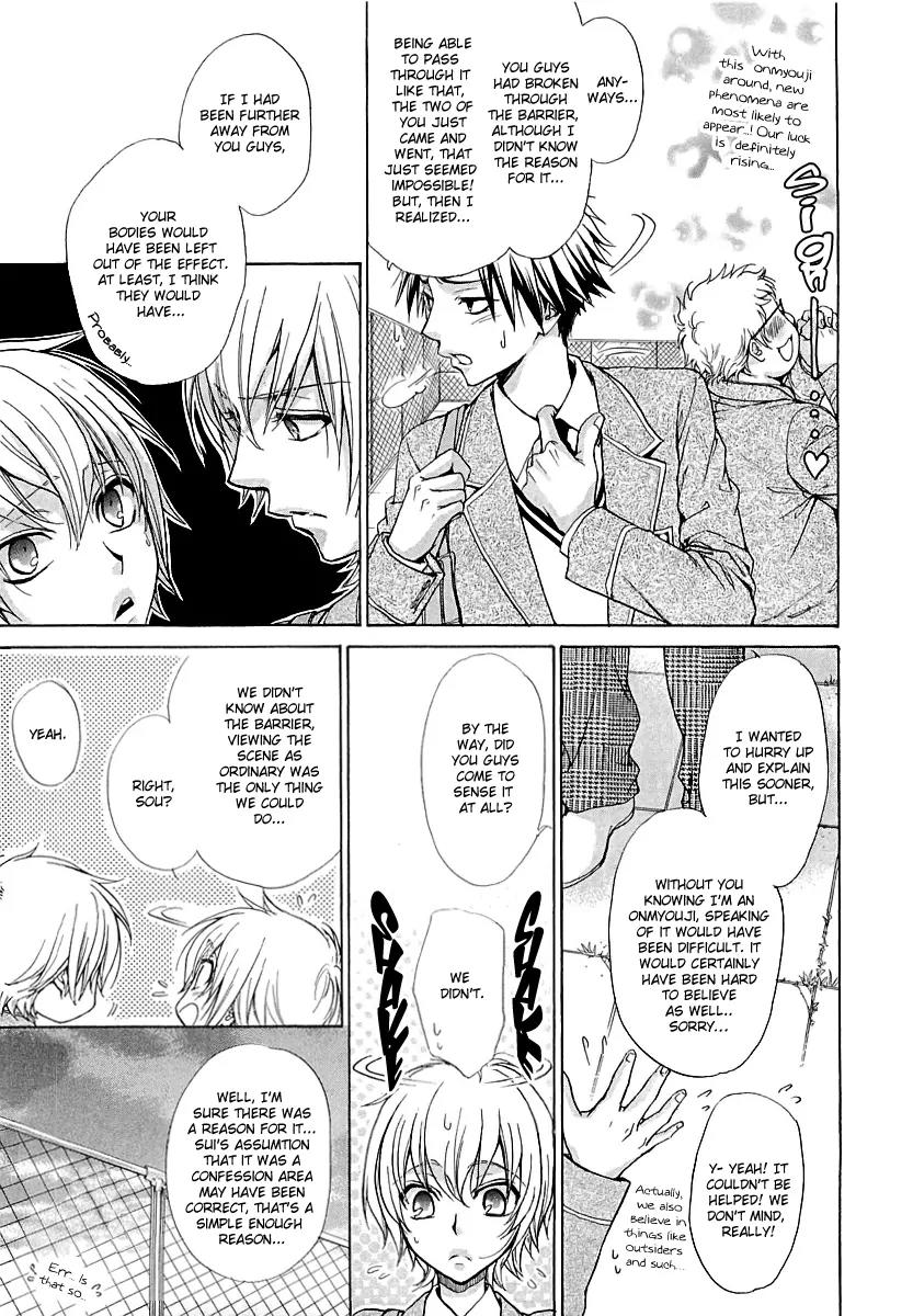 Atsumare! Gakuen Tengoku Chapter 5 page 16 - Chapter 5