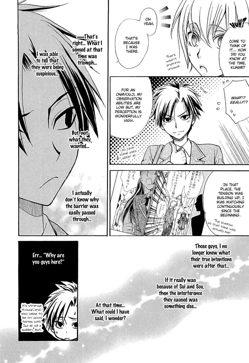 Atsumare! Gakuen Tengoku Chapter 5 page 17 - Chapter 5