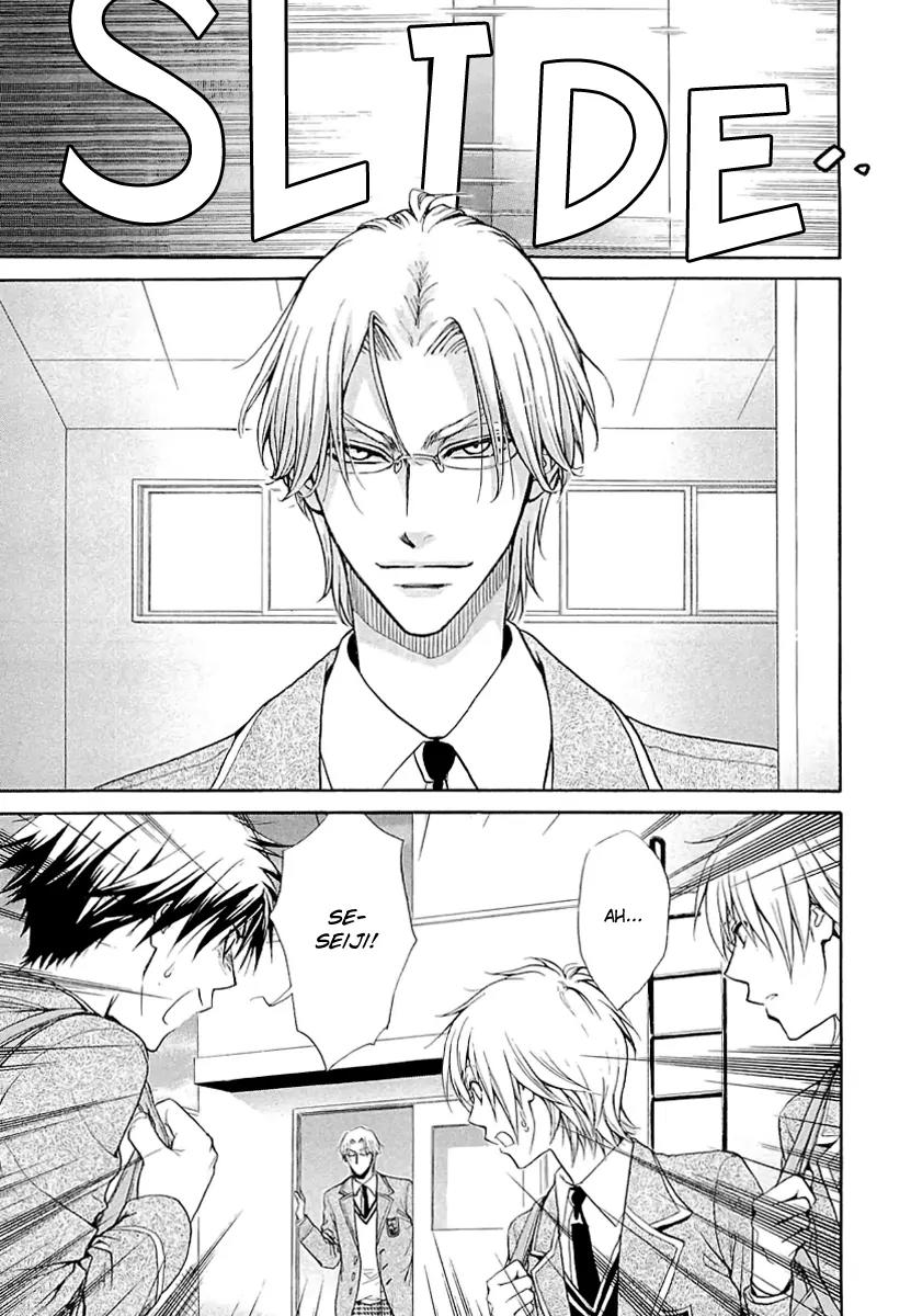 Atsumare! Gakuen Tengoku Chapter 5 page 18 - Chapter 5