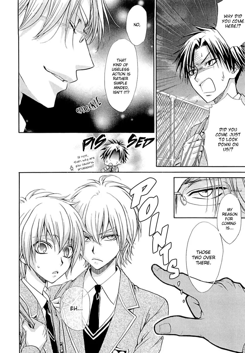 Atsumare! Gakuen Tengoku Chapter 5 page 19 - Chapter 5