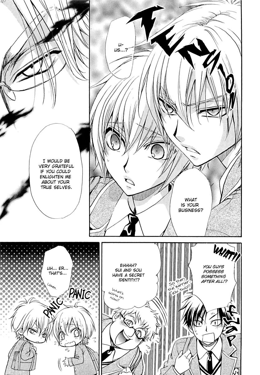Atsumare! Gakuen Tengoku Chapter 5 page 20 - Chapter 5