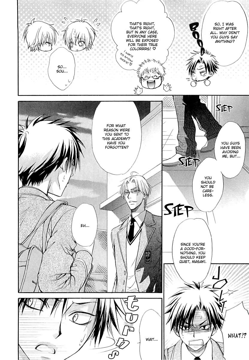 Atsumare! Gakuen Tengoku Chapter 5 page 21 - Chapter 5
