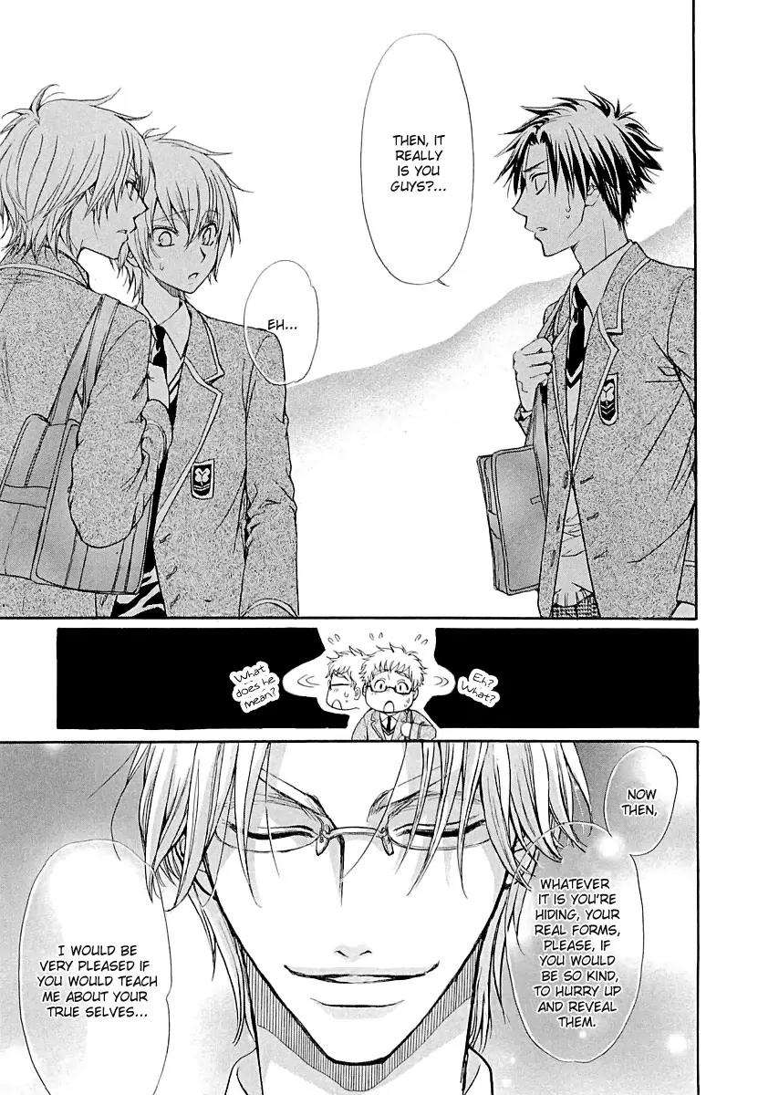 Atsumare! Gakuen Tengoku Chapter 5 page 22 - Chapter 5