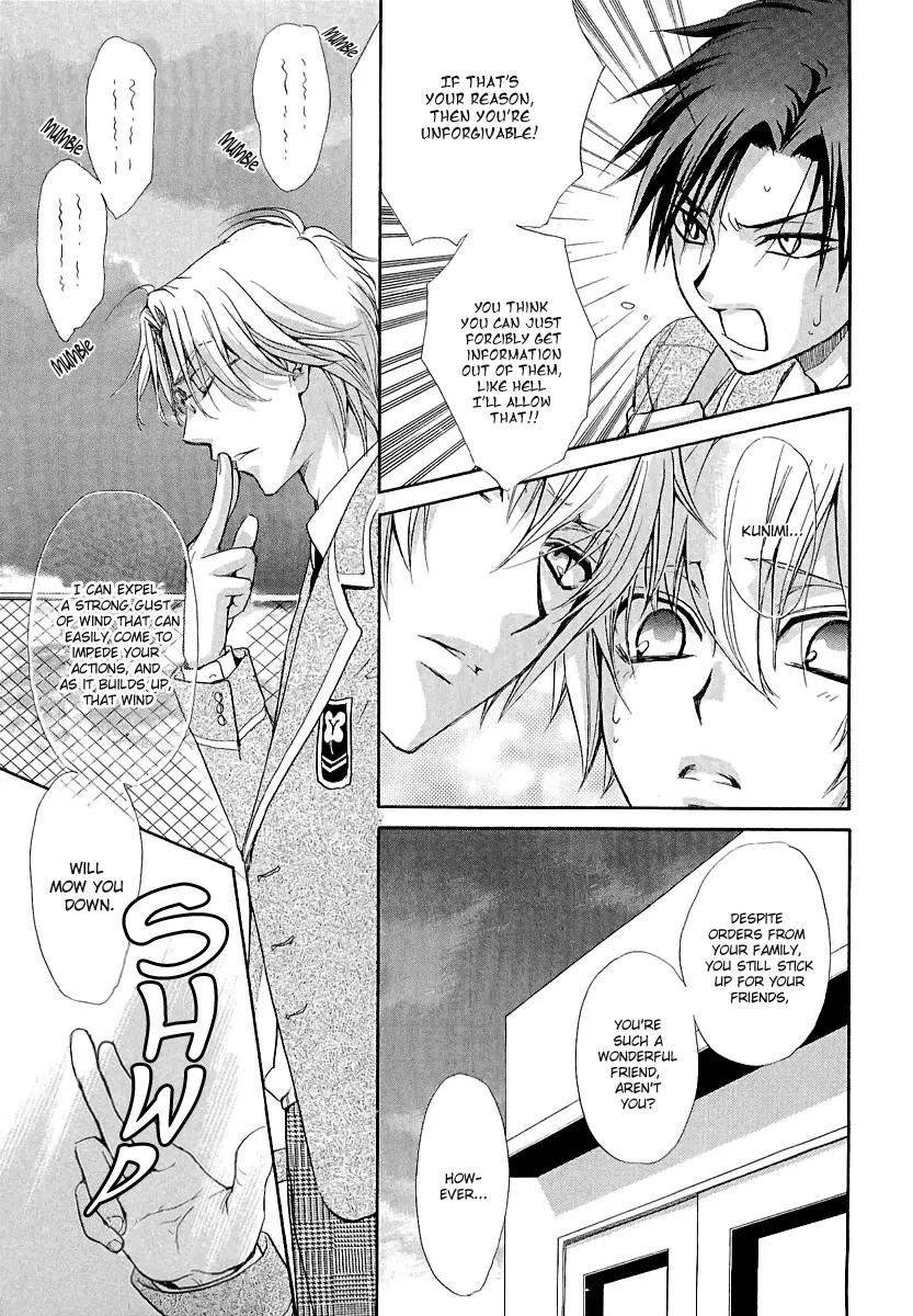 Atsumare! Gakuen Tengoku Chapter 5 page 24 - Chapter 5