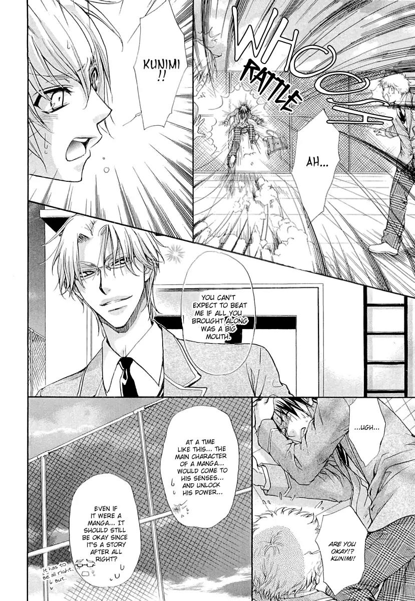 Atsumare! Gakuen Tengoku Chapter 5 page 25 - Chapter 5