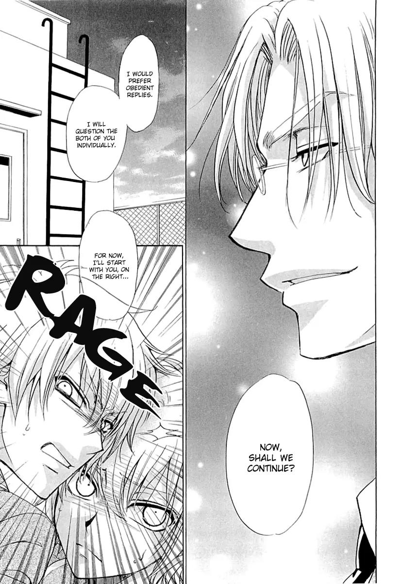 Atsumare! Gakuen Tengoku Chapter 5 page 26 - Chapter 5