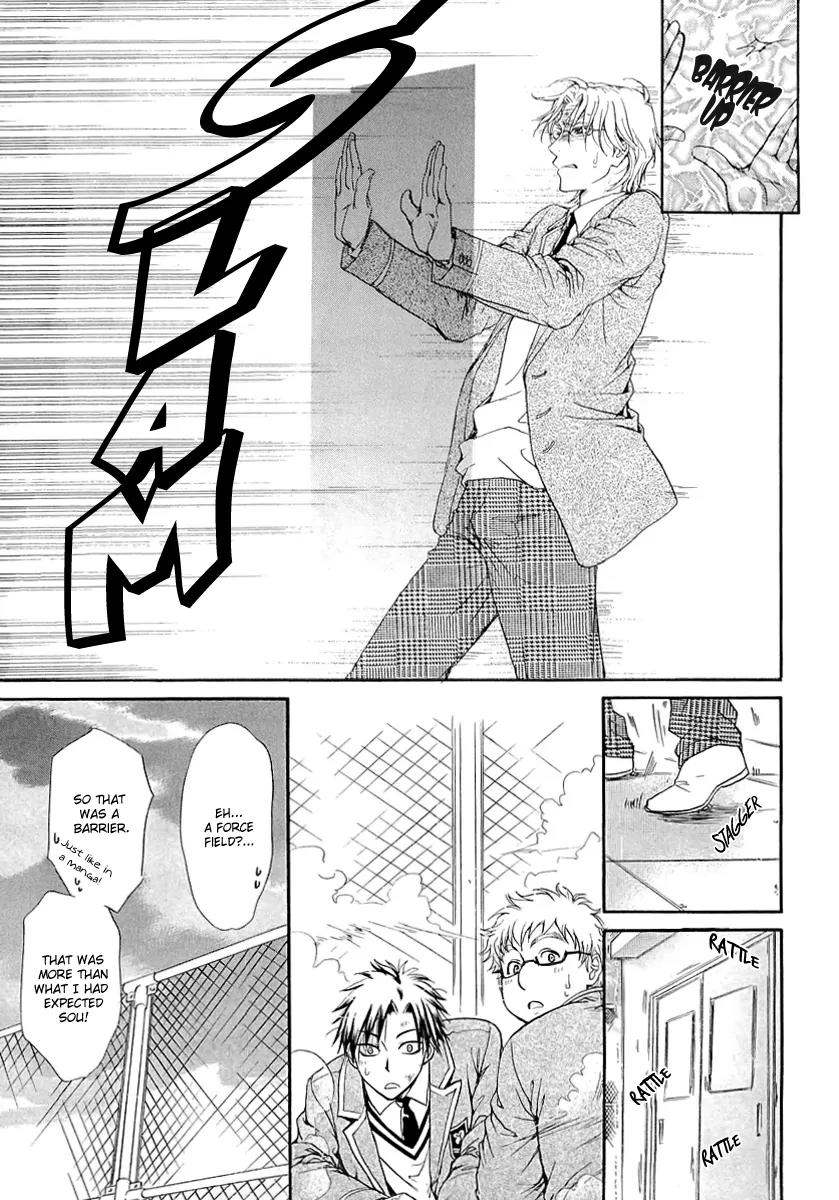 Atsumare! Gakuen Tengoku Chapter 5 page 28 - Chapter 5