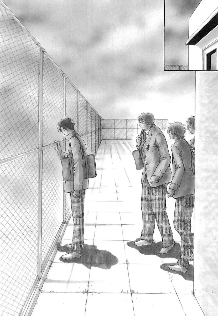 Atsumare! Gakuen Tengoku Chapter 5 page 5 - Chapter 5