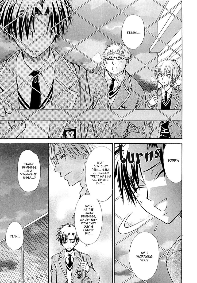 Atsumare! Gakuen Tengoku Chapter 5 page 6 - Chapter 5
