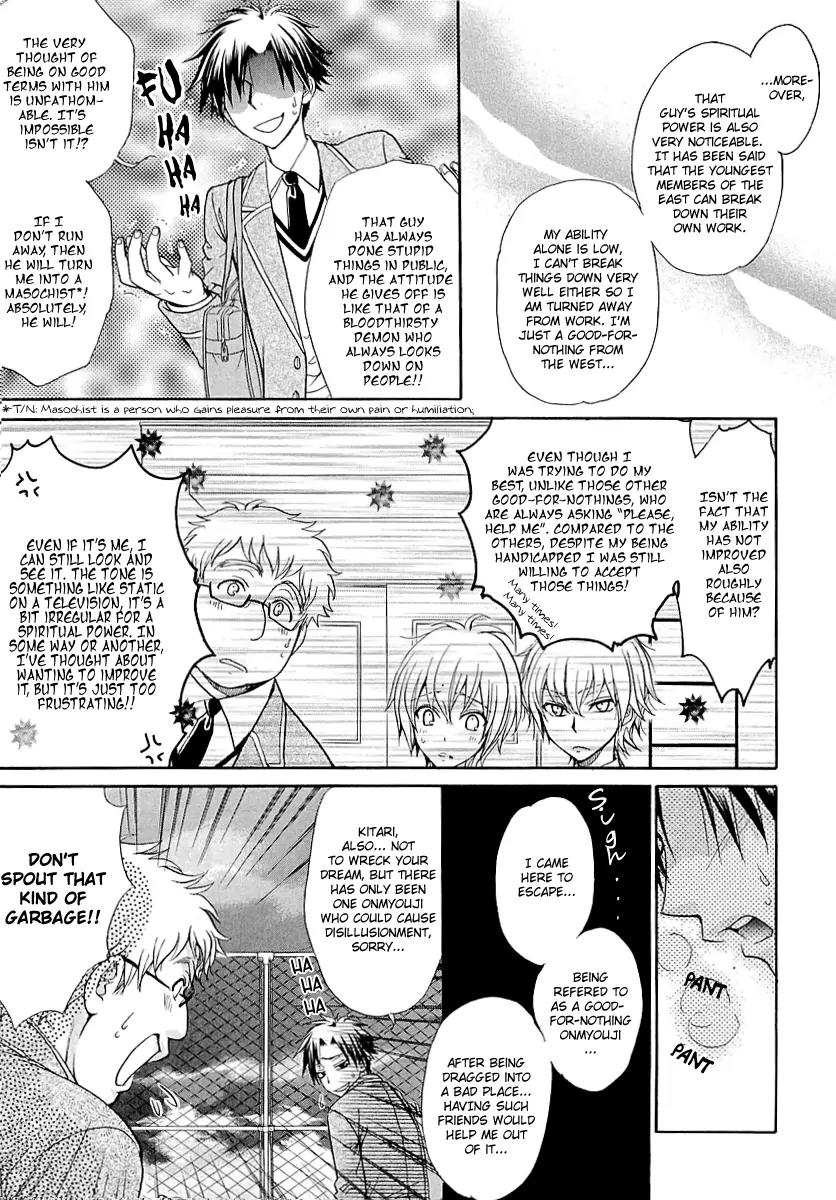 Atsumare! Gakuen Tengoku Chapter 5 page 8 - Chapter 5
