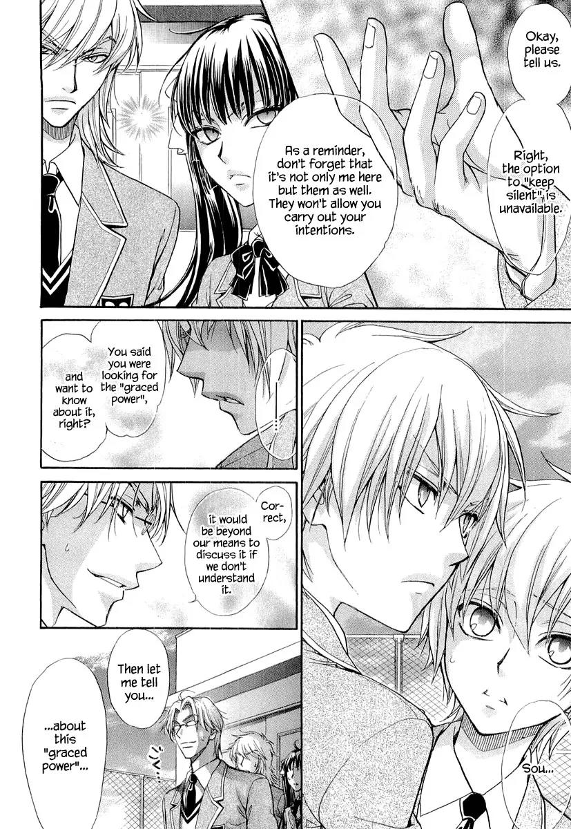 Atsumare! Gakuen Tengoku Chapter 6 page 10 - Chapter 6