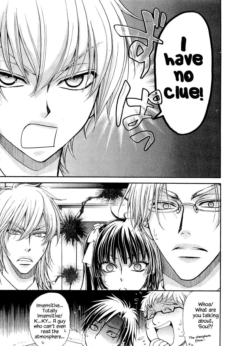 Atsumare! Gakuen Tengoku Chapter 6 page 11 - Chapter 6