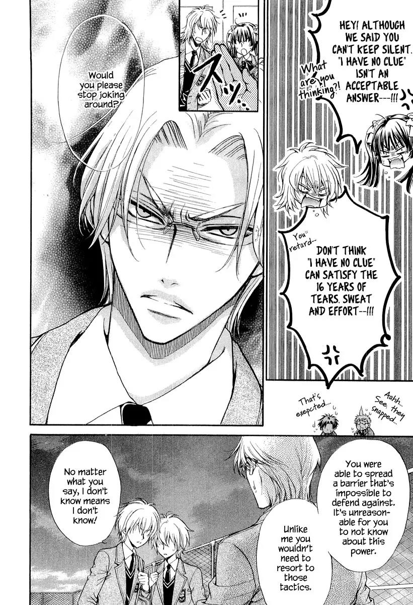 Atsumare! Gakuen Tengoku Chapter 6 page 12 - Chapter 6