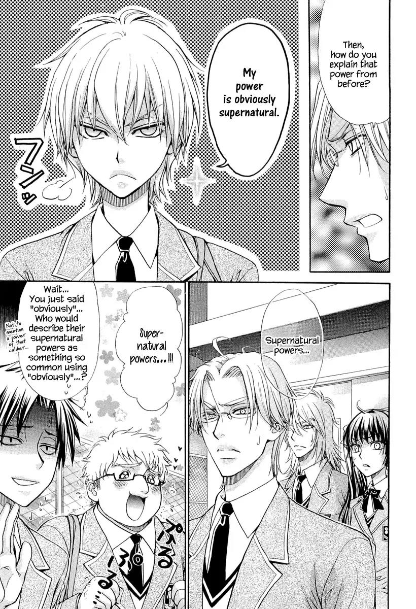 Atsumare! Gakuen Tengoku Chapter 6 page 13 - Chapter 6