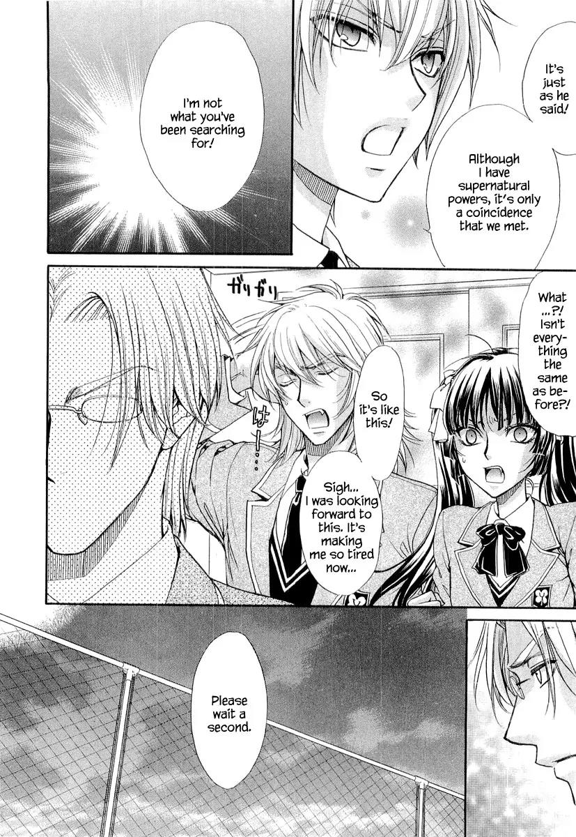 Atsumare! Gakuen Tengoku Chapter 6 page 16 - Chapter 6