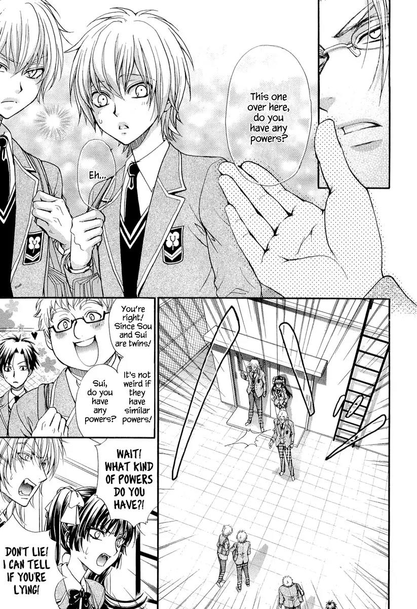 Atsumare! Gakuen Tengoku Chapter 6 page 17 - Chapter 6