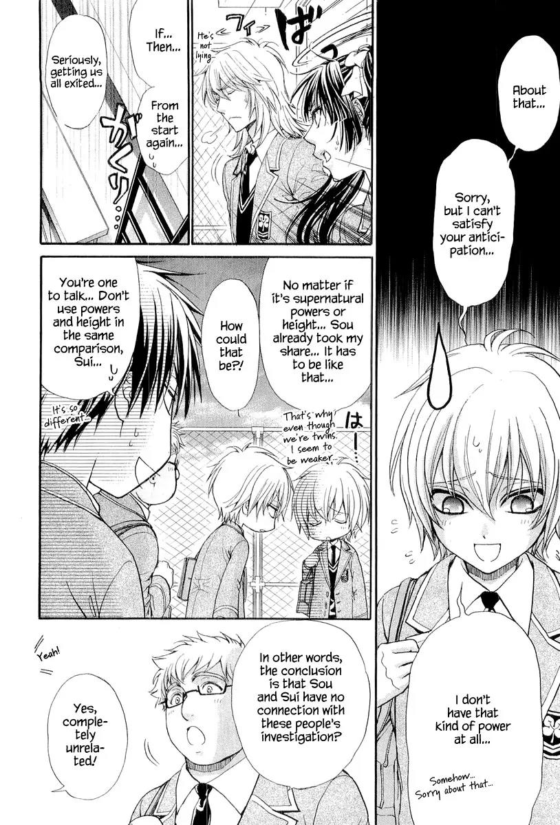 Atsumare! Gakuen Tengoku Chapter 6 page 18 - Chapter 6