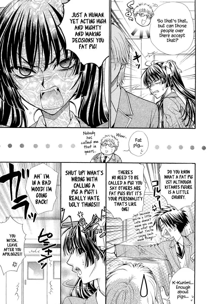 Atsumare! Gakuen Tengoku Chapter 6 page 19 - Chapter 6