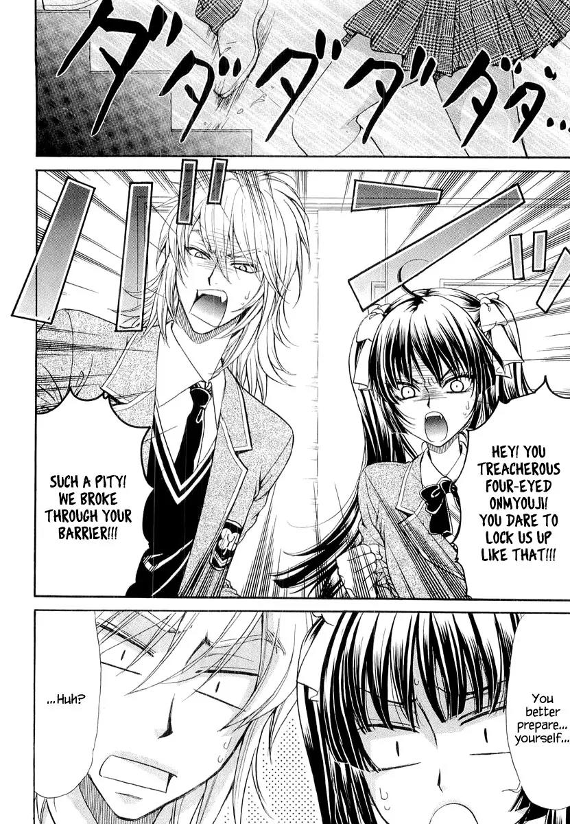 Atsumare! Gakuen Tengoku Chapter 6 page 2 - Chapter 6
