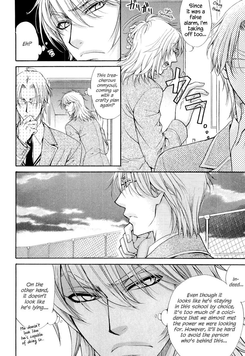 Atsumare! Gakuen Tengoku Chapter 6 page 20 - Chapter 6