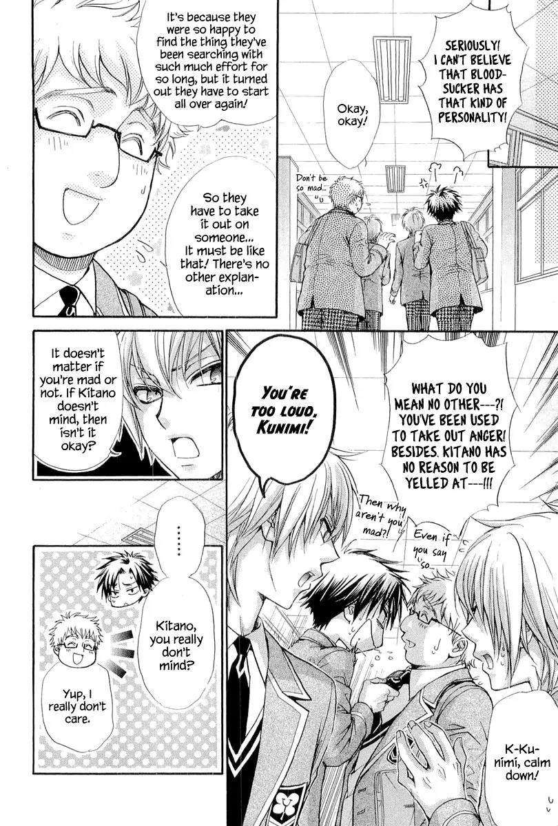 Atsumare! Gakuen Tengoku Chapter 6 page 22 - Chapter 6