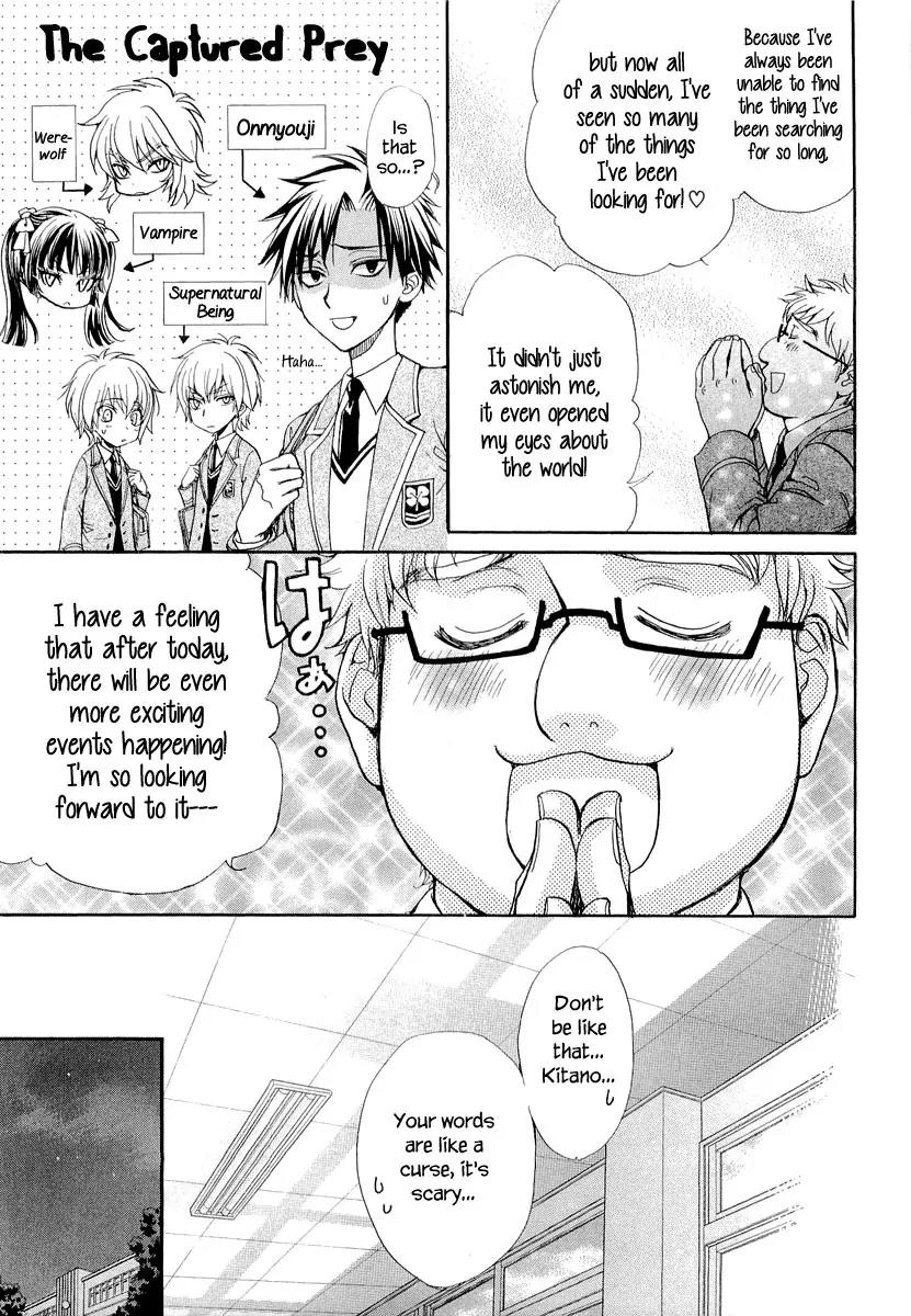 Atsumare! Gakuen Tengoku Chapter 6 page 23 - Chapter 6
