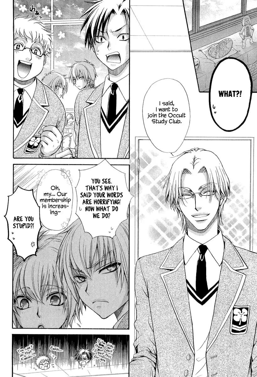 Atsumare! Gakuen Tengoku Chapter 6 page 24 - Chapter 6