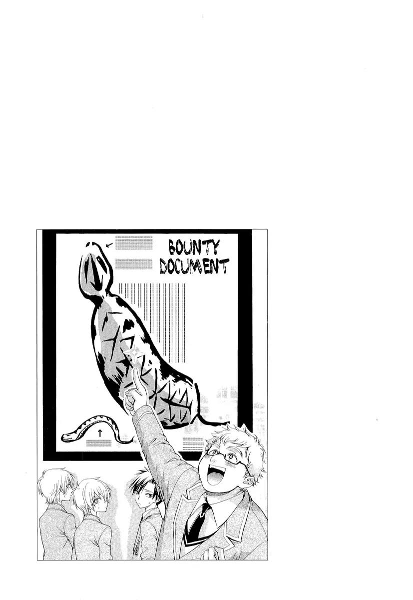 Atsumare! Gakuen Tengoku Chapter 6 page 25 - Chapter 6