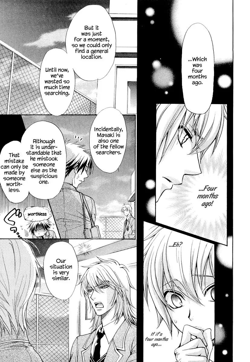 Atsumare! Gakuen Tengoku Chapter 6 page 7 - Chapter 6