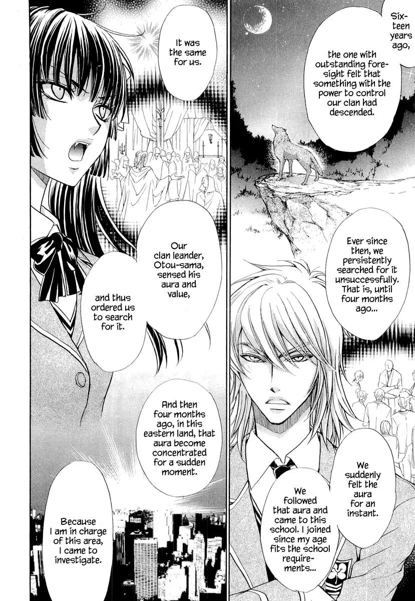 Atsumare! Gakuen Tengoku Chapter 6 page 8 - Chapter 6