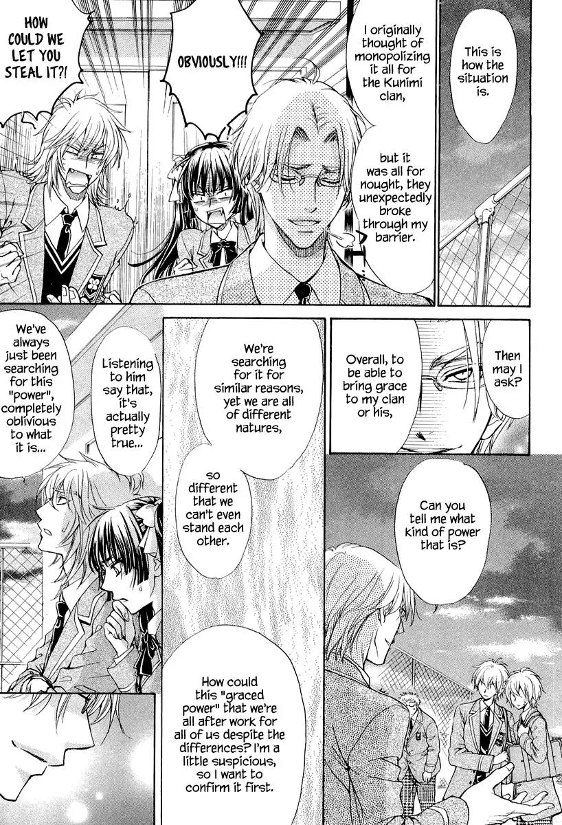 Atsumare! Gakuen Tengoku Chapter 6 page 9 - Chapter 6