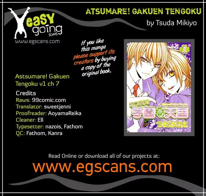 Atsumare! Gakuen Tengoku Chapter 7 page 1 - Chapter 7