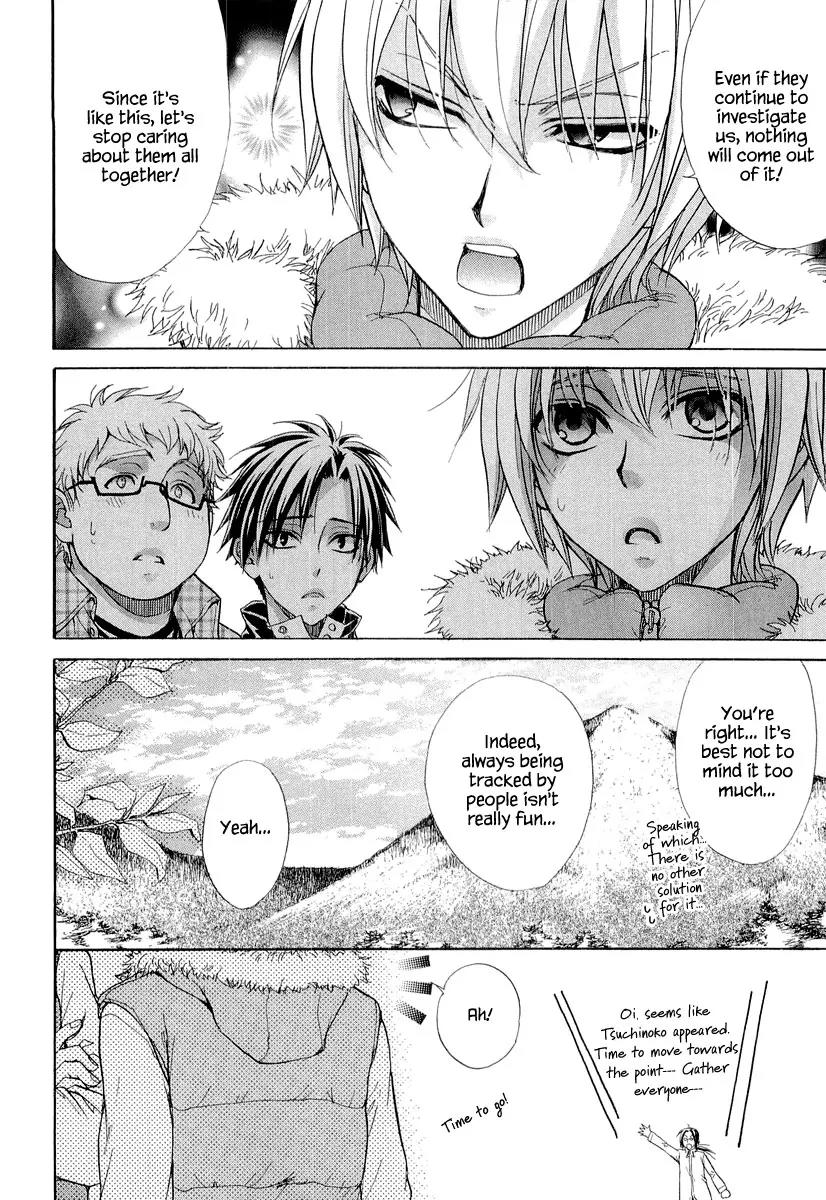 Atsumare! Gakuen Tengoku Chapter 7 page 10 - Chapter 7