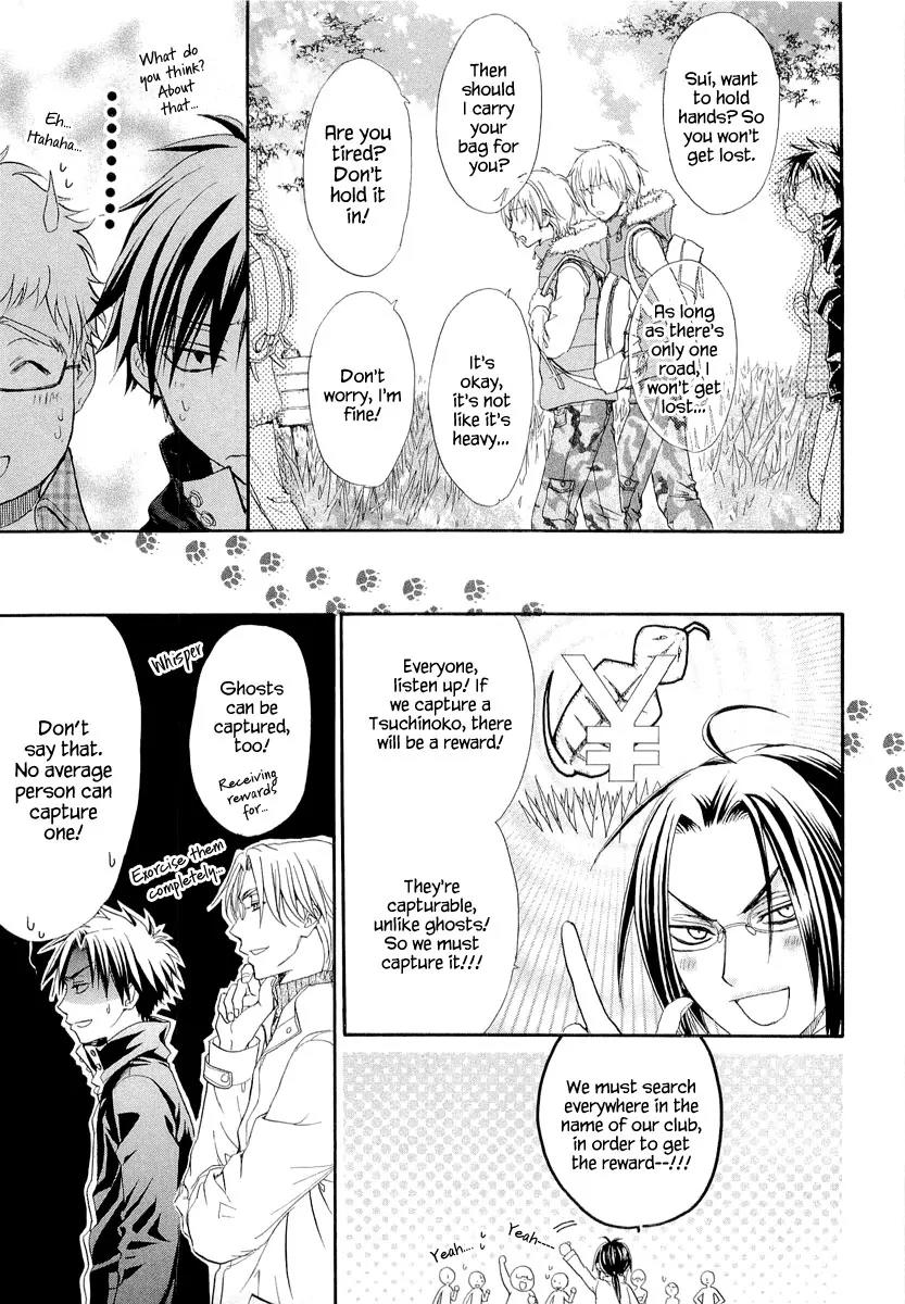 Atsumare! Gakuen Tengoku Chapter 7 page 11 - Chapter 7