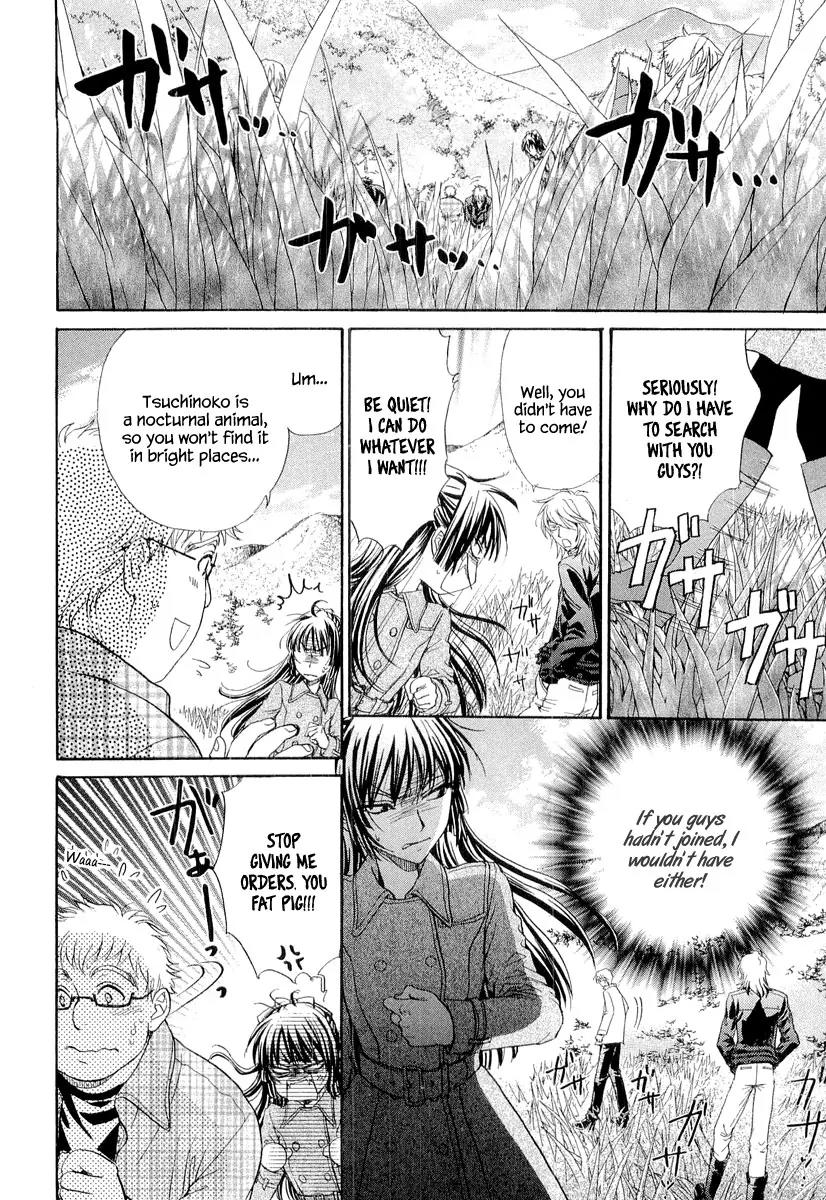 Atsumare! Gakuen Tengoku Chapter 7 page 12 - Chapter 7