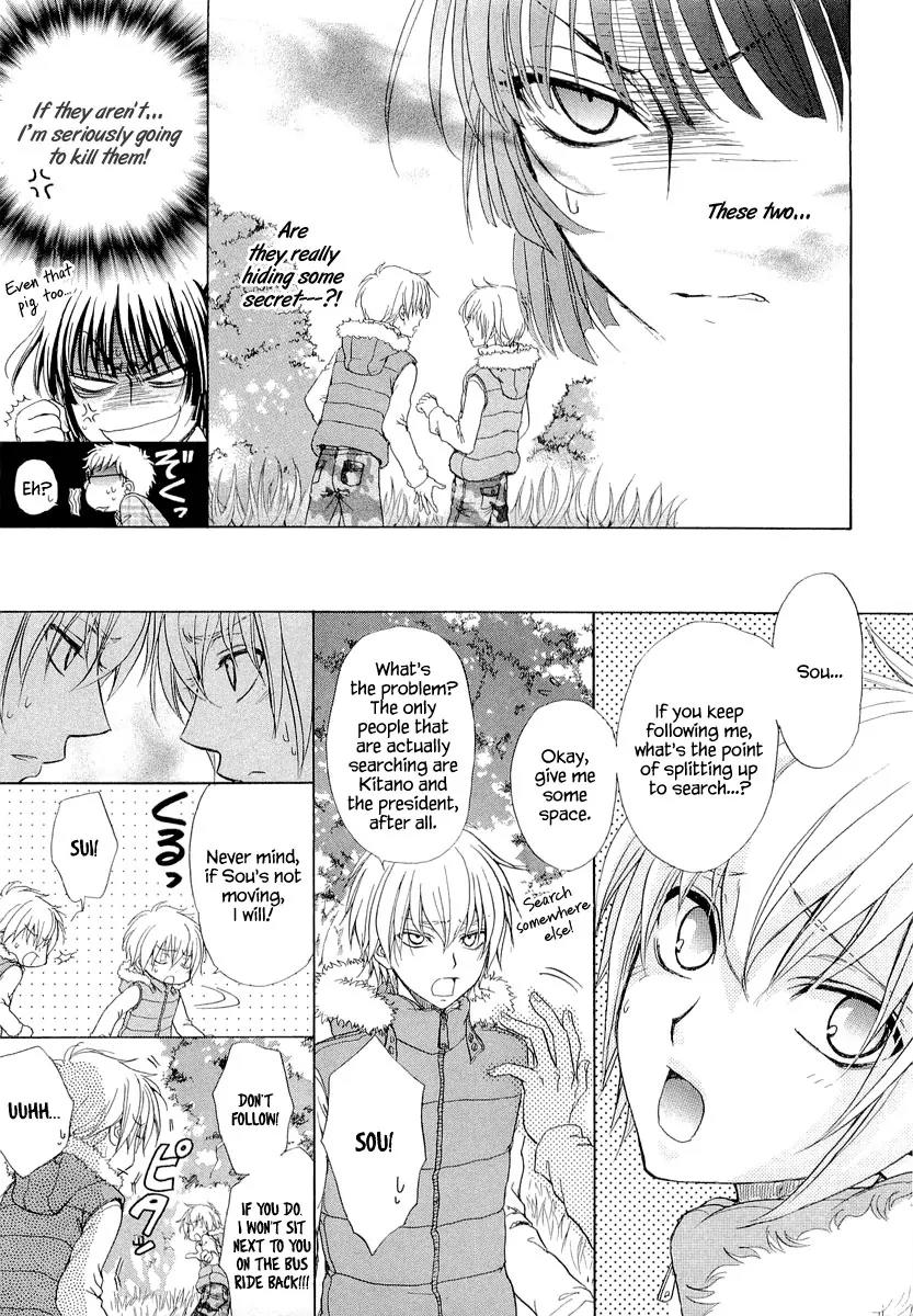 Atsumare! Gakuen Tengoku Chapter 7 page 13 - Chapter 7