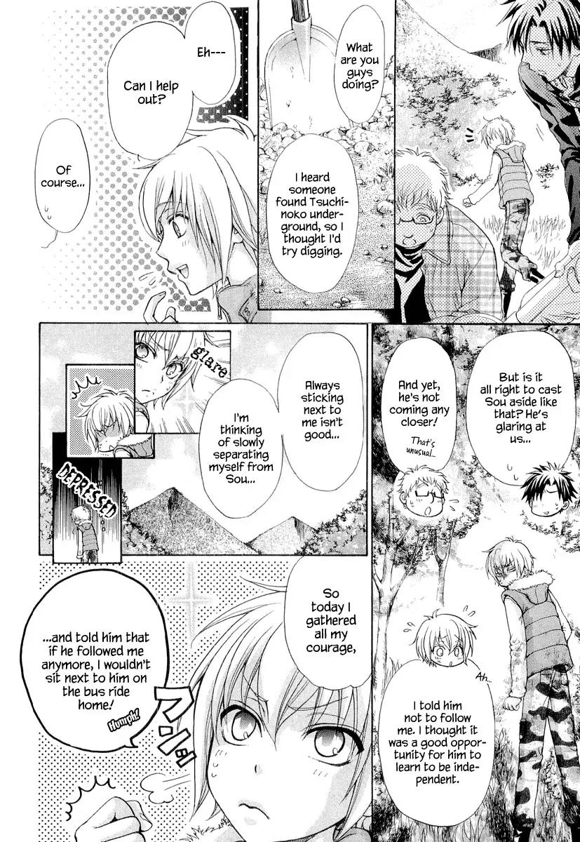 Atsumare! Gakuen Tengoku Chapter 7 page 14 - Chapter 7