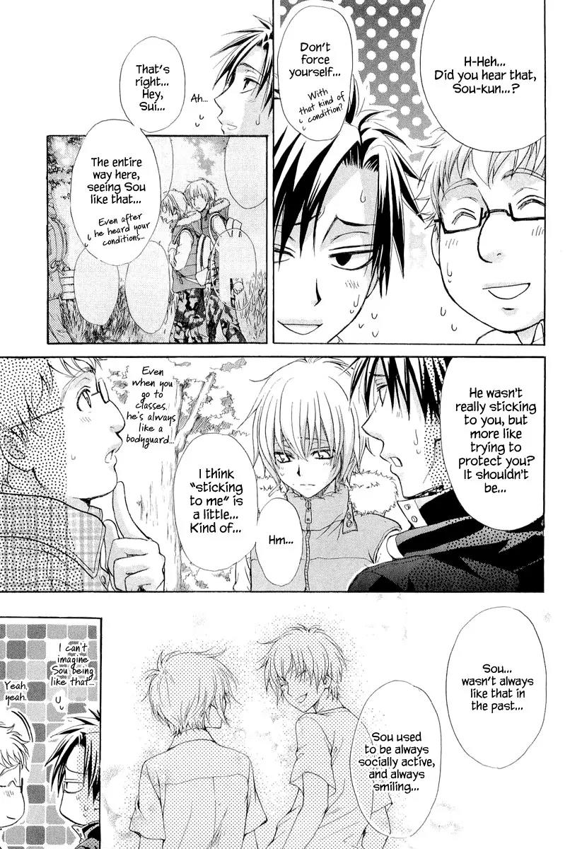Atsumare! Gakuen Tengoku Chapter 7 page 15 - Chapter 7
