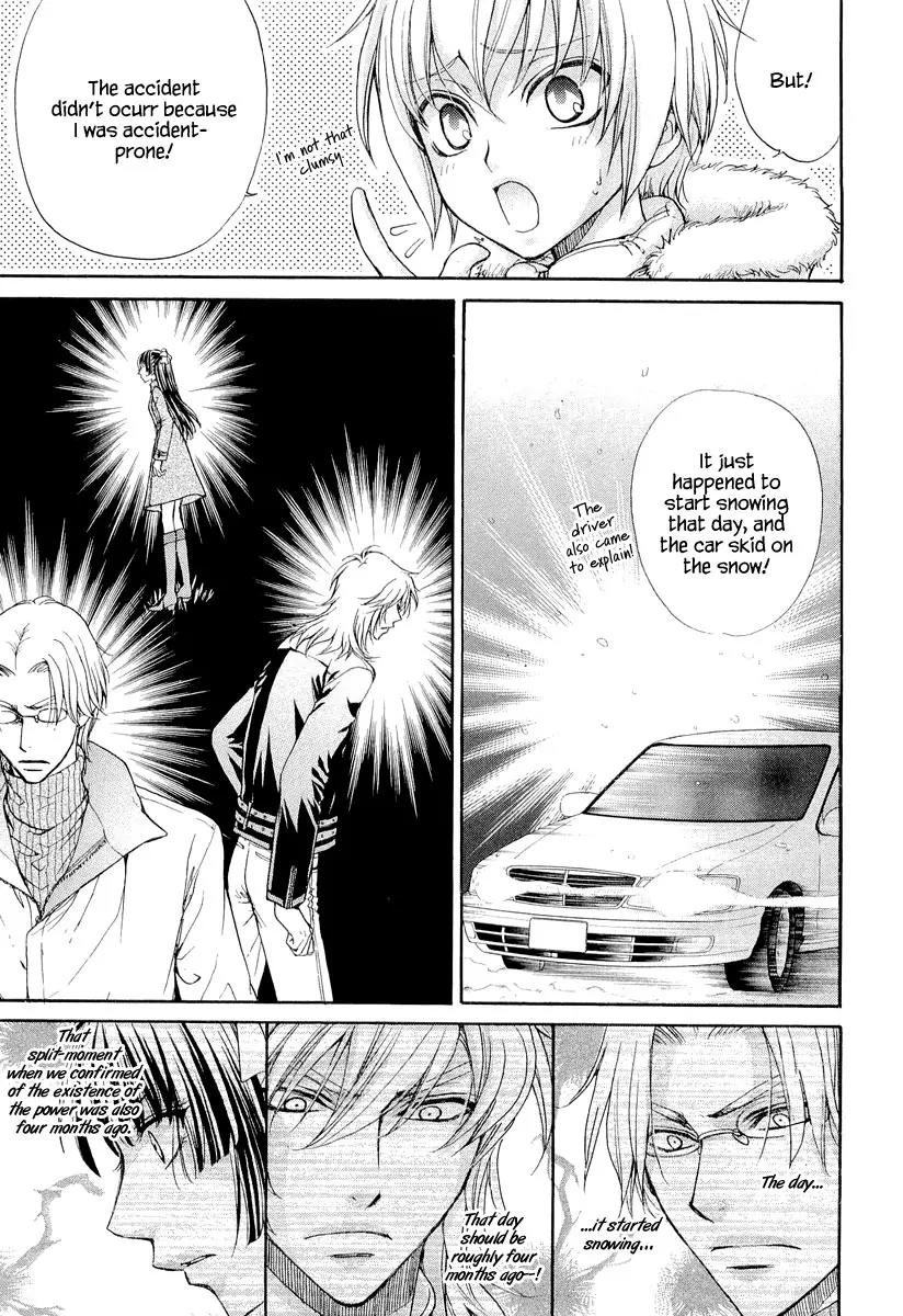 Atsumare! Gakuen Tengoku Chapter 7 page 17 - Chapter 7